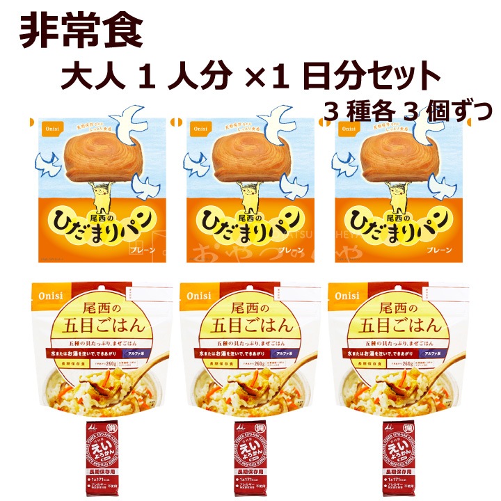 ɺҿ 1ʬ3åȡ1ʬ ɺA-1ۡ33ĥå Ҥޤѥ ץ졼/ե ܤϤ/褦 