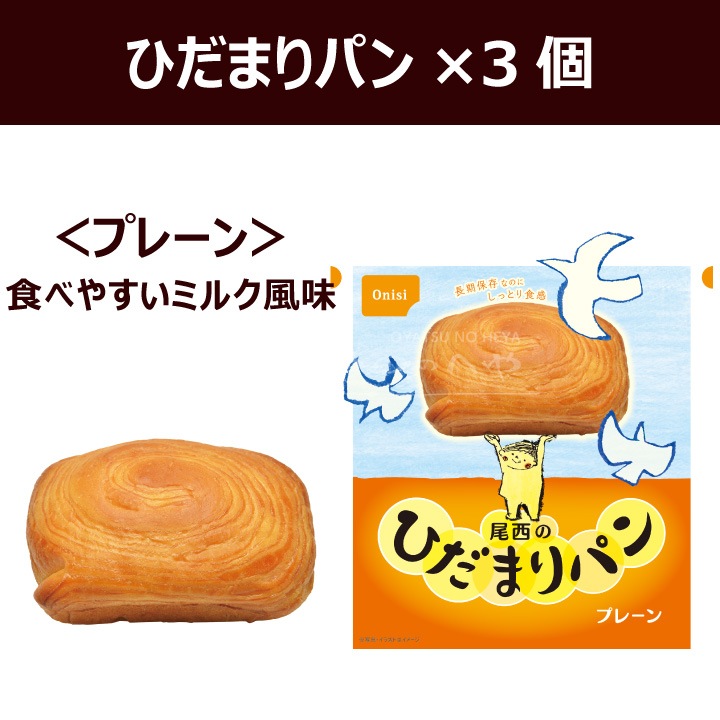 ɺҿ 1ʬ3åȡ1ʬ ɺA-1ۡ33ĥå Ҥޤѥ ץ졼/ե ܤϤ/褦 