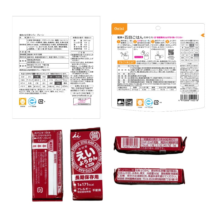 ɺҿ 1ʬ3åȡ1ʬ ɺA-1ۡ33ĥå Ҥޤѥ ץ졼/ե ܤϤ/褦 