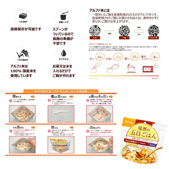 ɺҿ 1ʬ3åȡ1ʬ ɺA-1ۡ33ĥå Ҥޤѥ ץ졼/ե ܤϤ/褦 