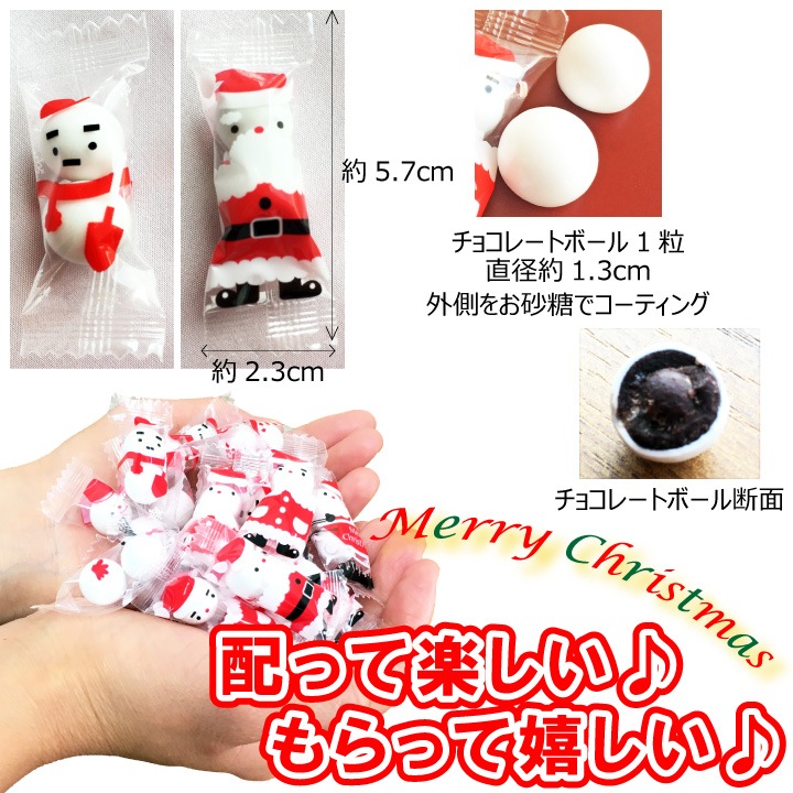 ������̵���ۥ��ꥹ�ޥ� ���󥿡������� ���祳�졼�ȥܡ��� 400g ��110������ �᡼���ء�����Բġ�