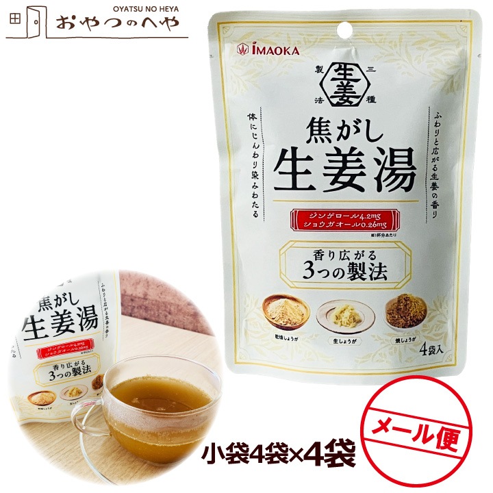 �� �Ǥ�����ժ�� 80g�ʾ���4�ޡˡ�4�� ʴ�����ð��� �᡼���ء�������Բġ�