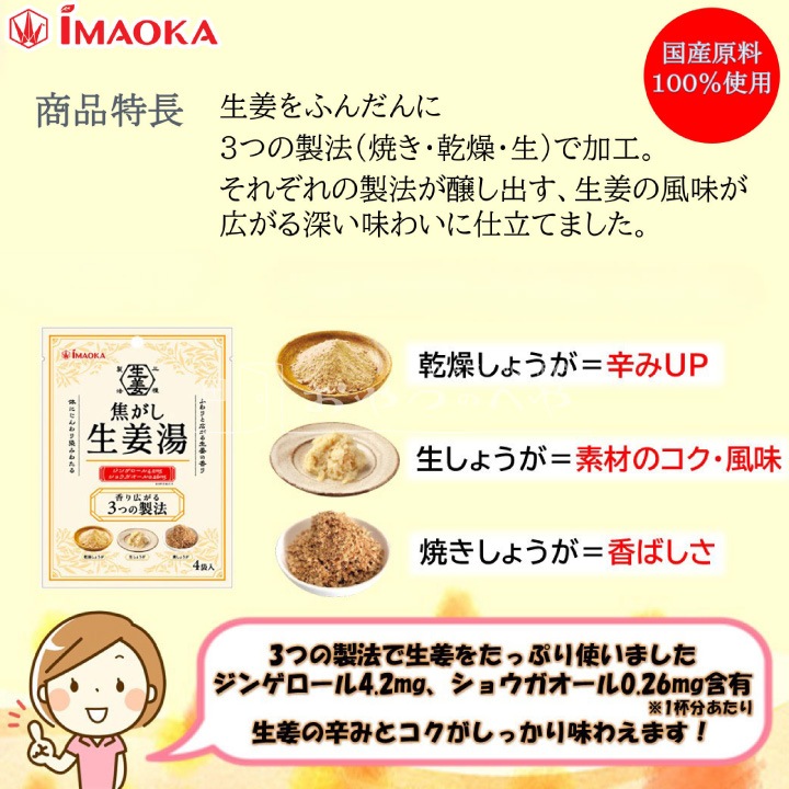 �� �Ǥ�����ժ�� 80g�ʾ���4�ޡˡ�4�� ʴ�����ð��� �᡼���ء�������Բġ�