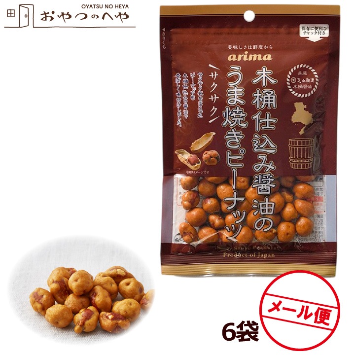 ̣�� �ԡ��ʥå� �ڲ� ���� �Ź��� ���޾Ƥ��ԡ��ʥå� 85g��6 ʼ�� ͭ��˧��Ʋ �ԡ��ʥ� �᡼���ء�������Բġ�