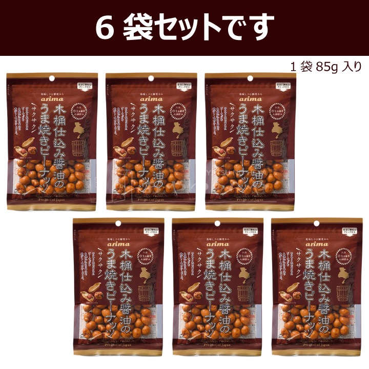 ̣�� �ԡ��ʥå� �ڲ� ���� �Ź��� ���޾Ƥ��ԡ��ʥå� 85g��6 ʼ�� ͭ��˧��Ʋ �ԡ��ʥ� �᡼���ء�������Բġ�