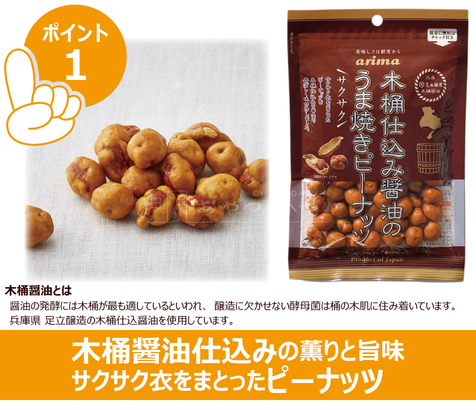 ̣�� �ԡ��ʥå� �ڲ� ���� �Ź��� ���޾Ƥ��ԡ��ʥå� 85g��6 ʼ�� ͭ��˧��Ʋ �ԡ��ʥ� �᡼���ء�������Բġ�