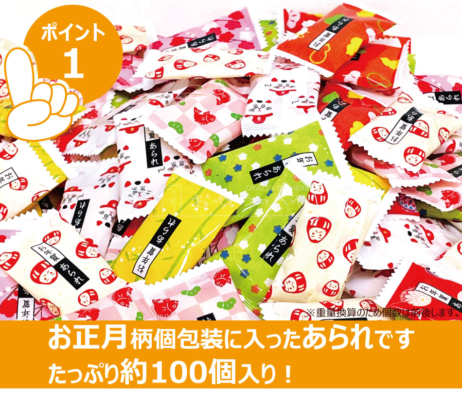  ǯ  ̣ 300g  100ʬ  ǯ ۻ