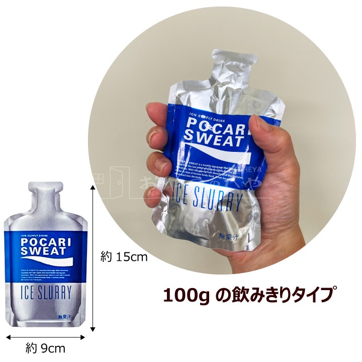 �������� �ݥ��ꥹ���å� ����������꡼ 100g��8�� �᡼���ء�������Բġ� �ﲹ��¸��ǽ