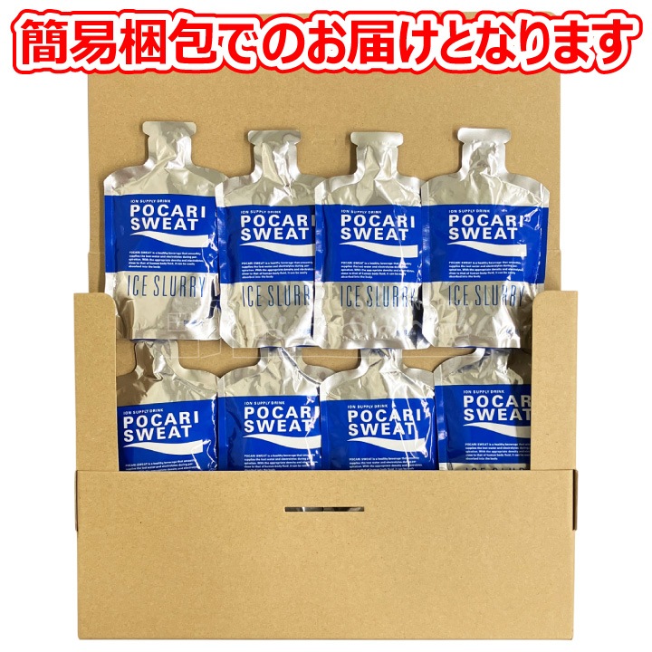 �������� �ݥ��ꥹ���å� ����������꡼ 100g��8�� �᡼���ء�������Բġ� �ﲹ��¸��ǽ