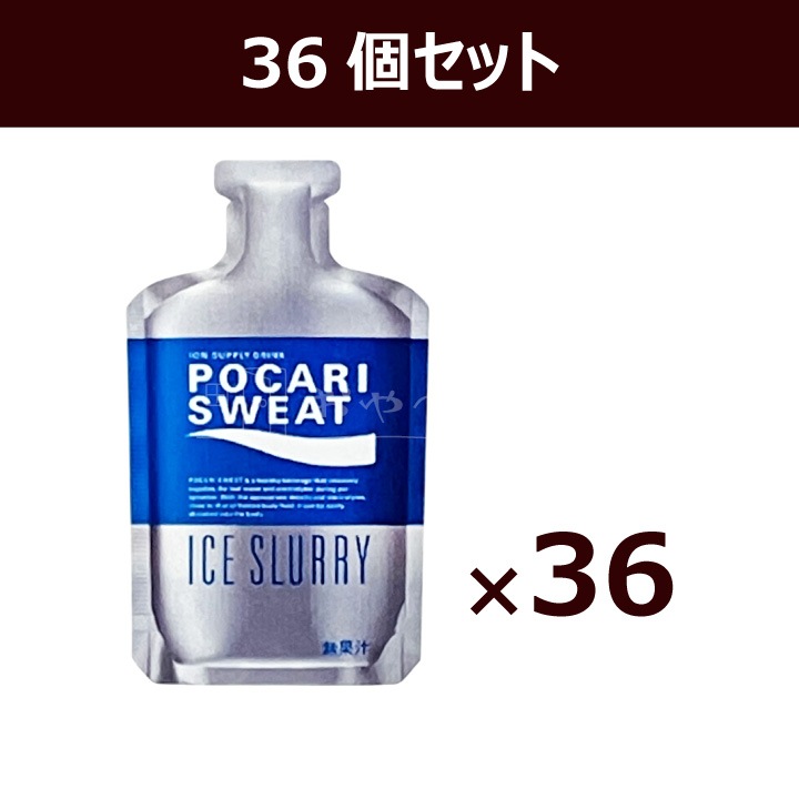 �������� �ݥ��ꥹ���å� ����������꡼ 100g��36�� �ﲹ��¸��ǽ