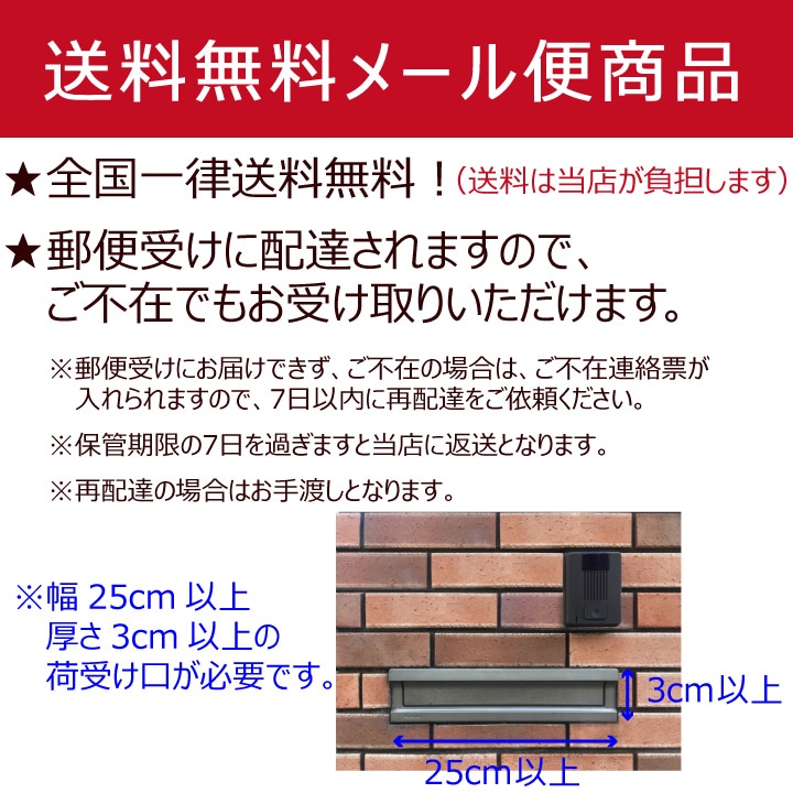 ���������ʥå����������� ������������̣ 15g��15�� �᡼���ء�������Բġ�