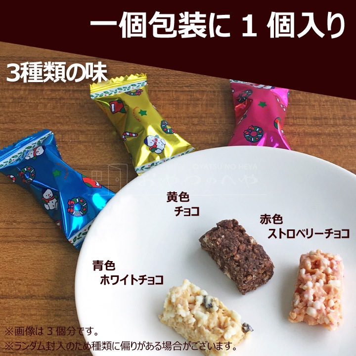 ���ꥹ�ޥ� ������ ���祳 �ߥå��� 500g ������ ��90��