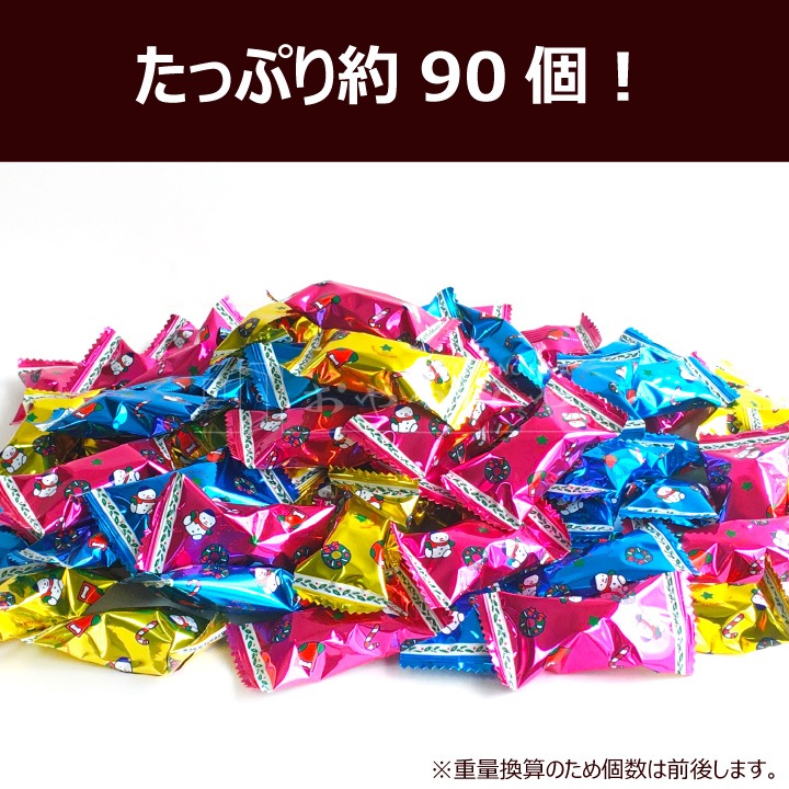 ���ꥹ�ޥ� ������ ���祳 �ߥå��� 500g ������ ��90��