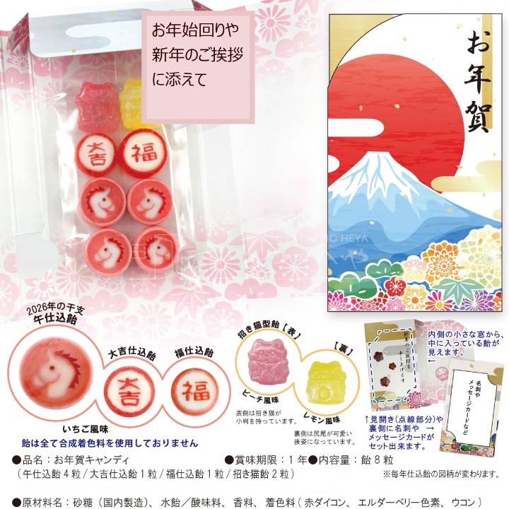 ��ǯ�� �����ǥ��ʸ�� 8γ��5Ȣ �᡼���ء�����Բġ� ���� �� ���� �����ǡ� ǯ�� ���� ���� �ۤ� ����