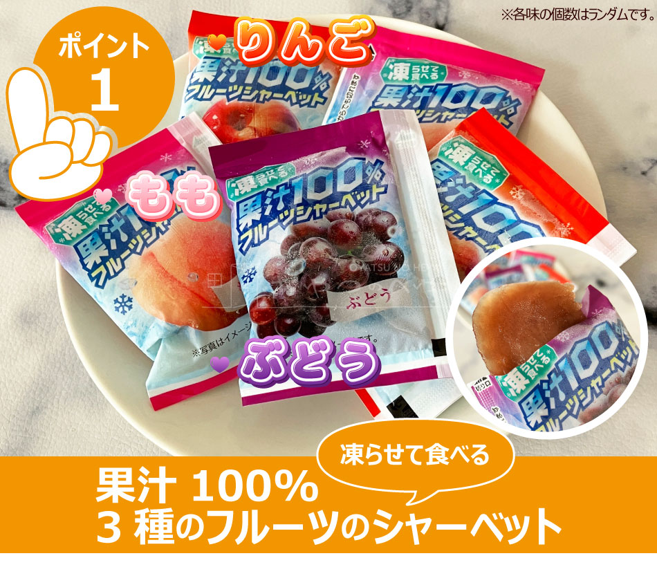 �̽�100% �ե롼�� ���㡼�٥å� ������ 42������ �᡼���ء�����Բġ� ��� ��� �֤ɤ�