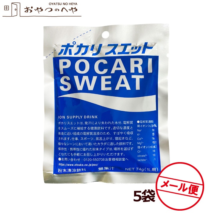 �������� �ݥ��ꥹ���å� �ѥ����� 74g��5�� ʴ�� ���ð����� �᡼���ء�������Բġ�