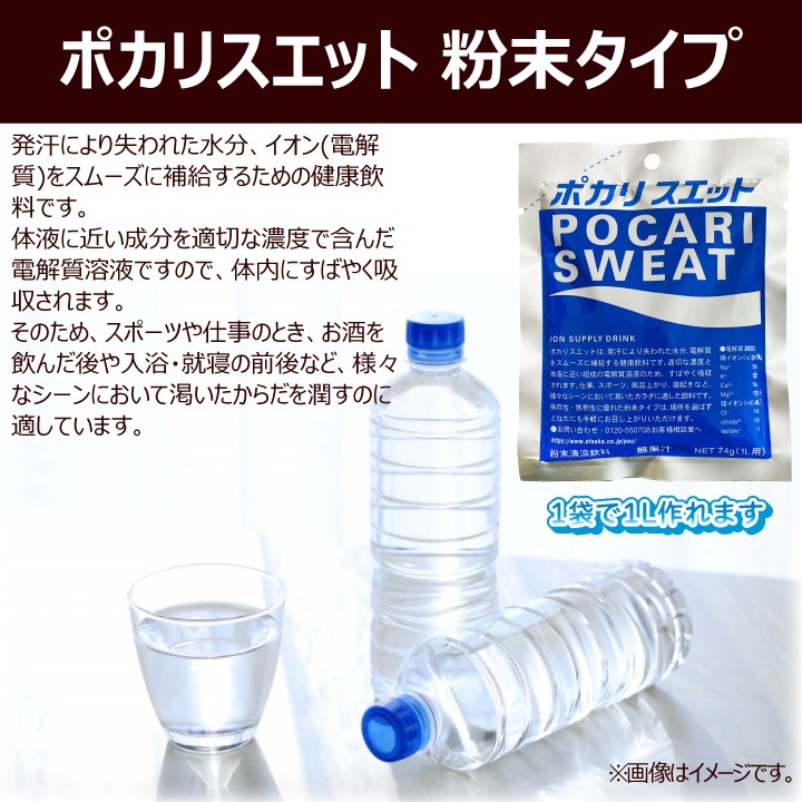 �������� �ݥ��ꥹ���å� �ѥ����� 74g��5�� ʴ�� ���ð����� �᡼���ء�������Բġ�