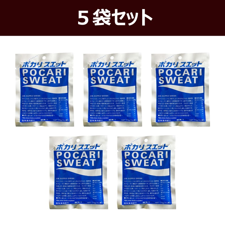 �������� �ݥ��ꥹ���å� �ѥ����� 74g��5�� ʴ�� ���ð����� �᡼���ء�������Բġ�