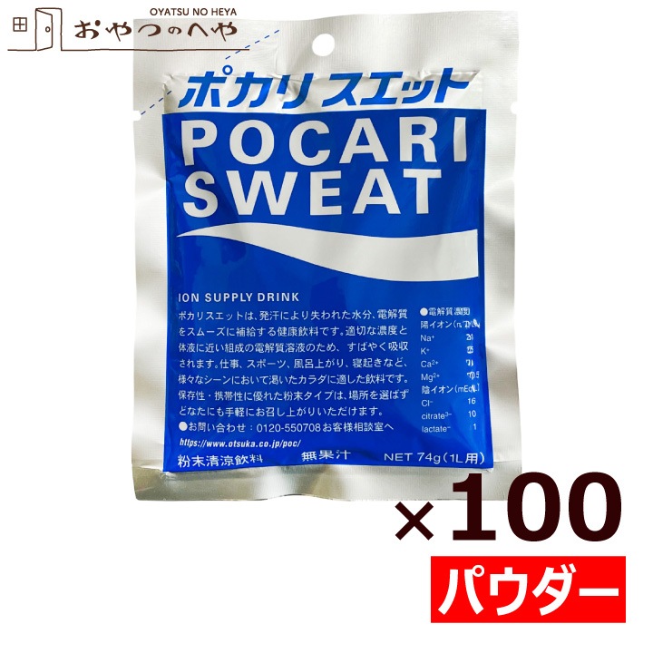 �������� �ݥ��ꥹ���å� �ѥ����� 74g��100�� ʴ�� ���ð�����