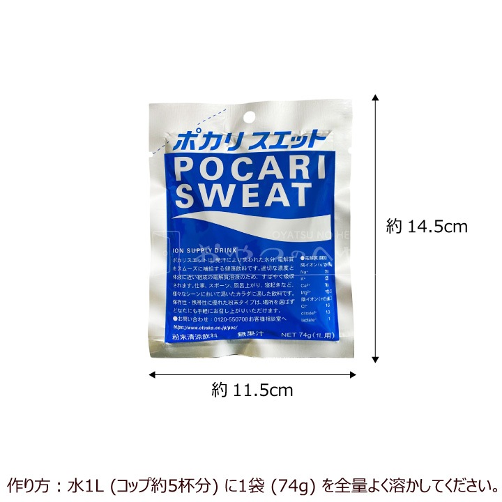 �������� �ݥ��ꥹ���å� �ѥ����� 74g��100�� ʴ�� ���ð�����