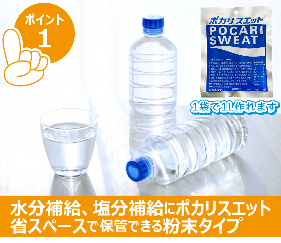 �������� �ݥ��ꥹ���å� �ѥ����� 74g��100�� ʴ�� ���ð�����