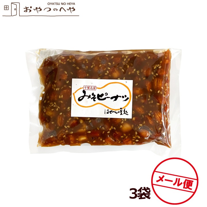  ߤԡʥ 200g3 ᡼ءԲġ ԡʥ̣ ̣ԡ ԡʥå 