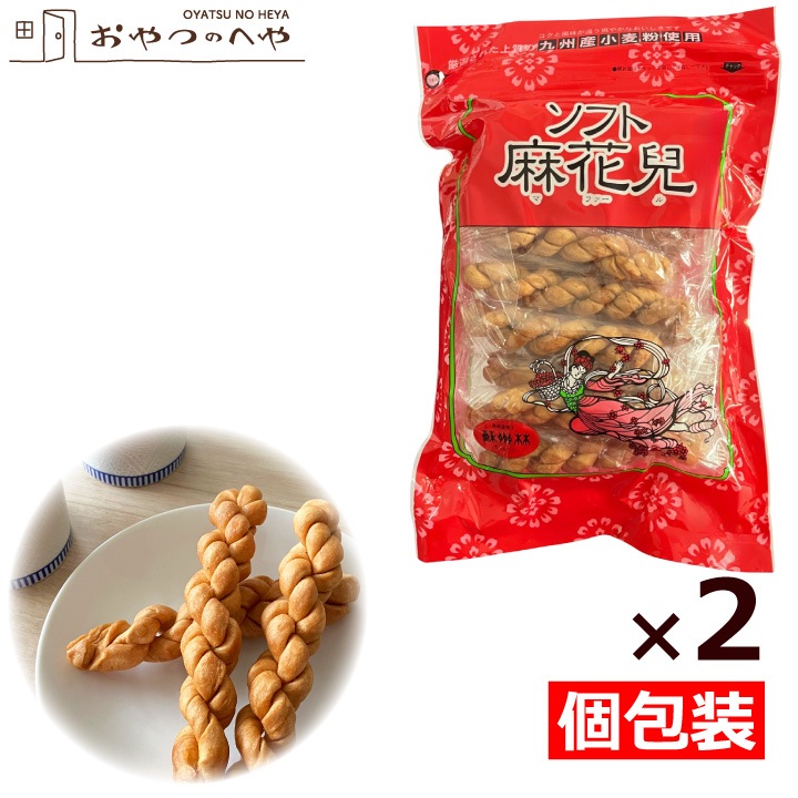 蘇州林 ソフト麻花兒 マファール 15本入り×2袋 長崎 中華街 土産