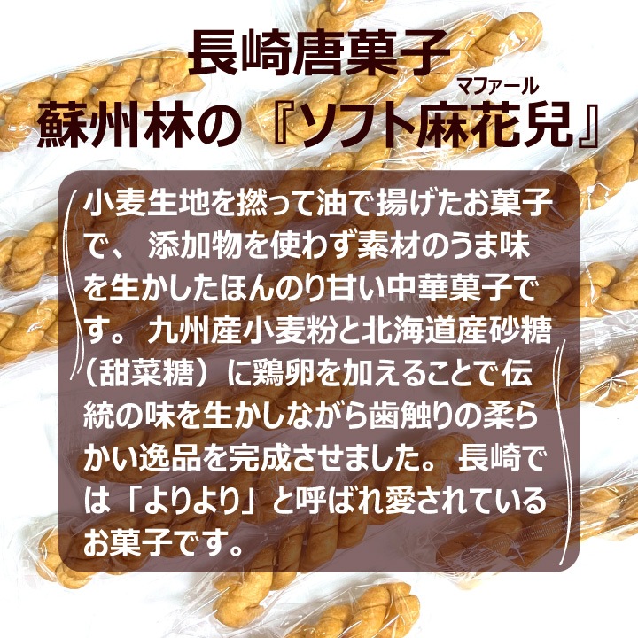 �ɽ��� ���ե����ѻ �ޥե����� 15�������2�� Ĺ�� ��ڳ� �ڻ�