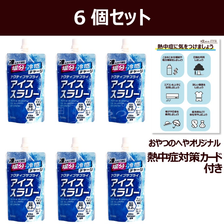 ꡼ åդ ƥ֥ץ饤 졼ץե롼̣ 120g6 ᡼ءԲġ Ǯкդ