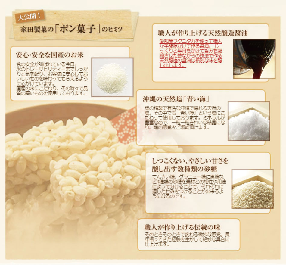 ���ƥ��å� �Ҥʤ����� 6�������16�� ��96��ʬ�� �ҤʤޤĤ� ���ۻ� �ݥ�ۻ� ������ �Ʋۻ� 4������������ �ܽ�����̵��