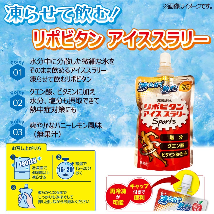 �������� ��ݥӥ��� ����������꡼ Sports ����å��դ� �ϥˡ�������̣ 120g��6�� �᡼���ء�������Բġ� Ǯ����к��������դ�