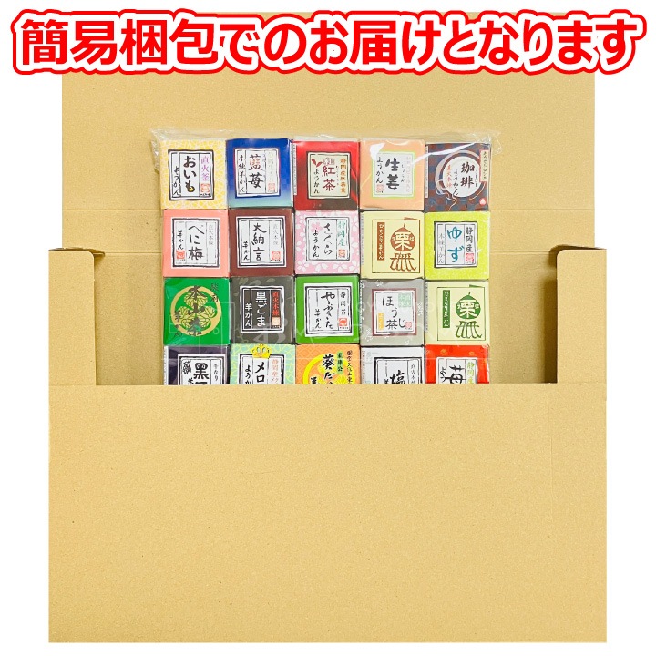 �ҤȤ������ 20��ͤ��碌 �᡼���ء�����Բġ� ��� �褦���� ���եȥ������б�