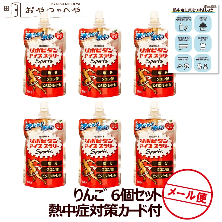 �������� ��ݥӥ��� ����������꡼ Sports ����å��դ� �����̣ 120g��6�� �᡼���ء�������Բġ� Ǯ����к��������դ�