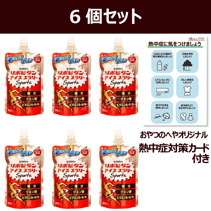  ݥӥ ꡼ Sports åդ ̣ 120g6 ᡼ءԲġ Ǯкդ