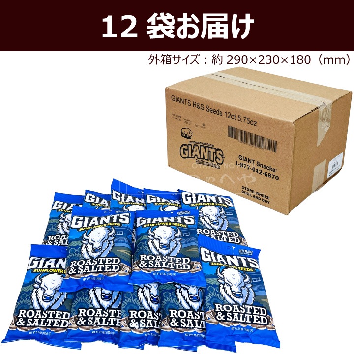 ���㥤����� ����ե������� �Ҥޤ��μ� ���ꥸ�ʥ� ��̣ 163g��12�� �ڥ���������� GIANTS �Ҥޤ�� ���� �ץ��ƥ���