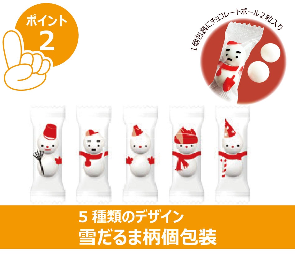 �ܽ�����̵�� ���ꥹ�ޥ� ������ ���祳�졼�ȥܡ��� 500g ��140������ ���Ρ��ޥ� ���祳�ܡ���