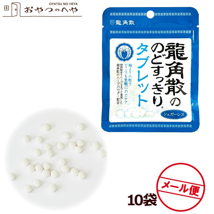 ζѻΤΤɤä꥿֥å 10.4g10 ᡼ءԲġ