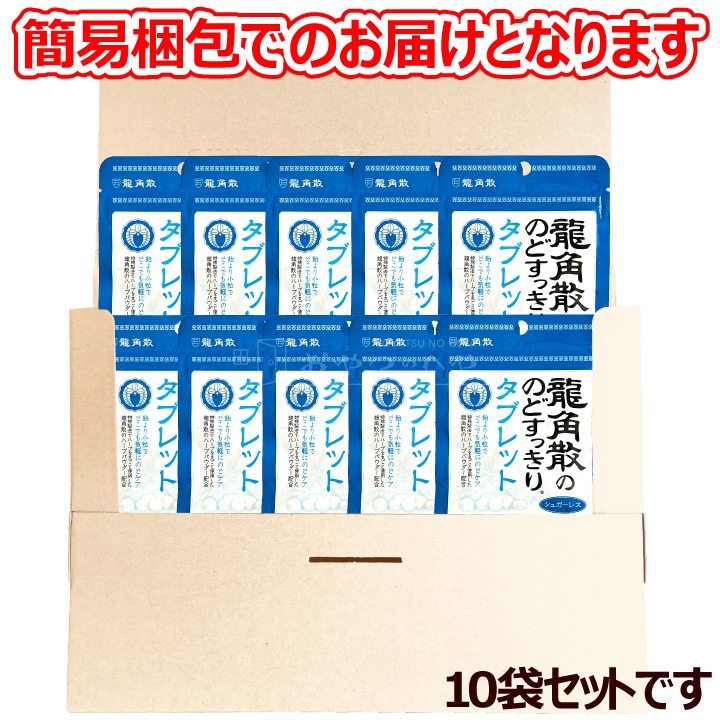 ζѻΤΤɤä꥿֥å 10.4g10 ᡼ءԲġ