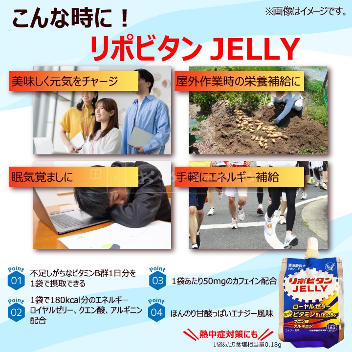  ݥӥ ꡼c JELLY åդ ʥ̣ 180g4 ᡼ءԲġ ꡼