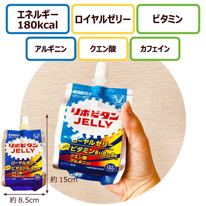  ݥӥ ꡼c JELLY åդ ʥ̣ 180g4 ᡼ءԲġ ꡼