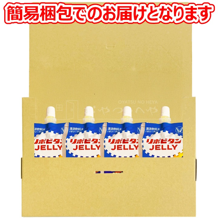  ݥӥ ꡼c JELLY åդ ʥ̣ 180g4 ᡼ءԲġ ꡼