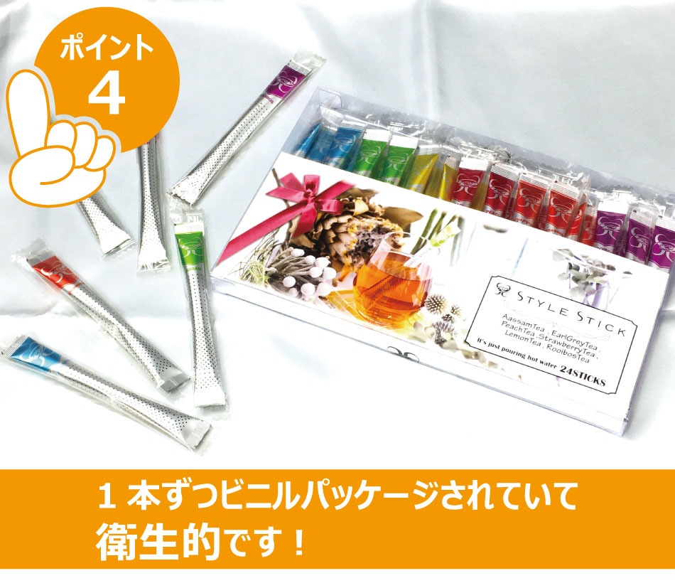 �������륹�ƥ��å�  ���� �� �륤�ܥ��ƥ��� ���å� ��24������ ��ñ ���Τޤ޺�������� �ե졼�С��ƥ� �᡼���ء�������Բġ�