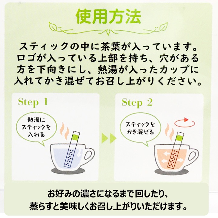 �������륹�ƥ��å�  ���� �� �륤�ܥ��ƥ��� ���å� ��24������ ��ñ ���Τޤ޺�������� �ե졼�С��ƥ� �᡼���ء�������Բġ�