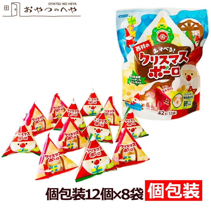 ��¼�� ���ꥹ�ޥ� �ܡ��� 8�� �ƥȥ������ 96��ʬ ��1�ޤ˥ƥȥ������12�������