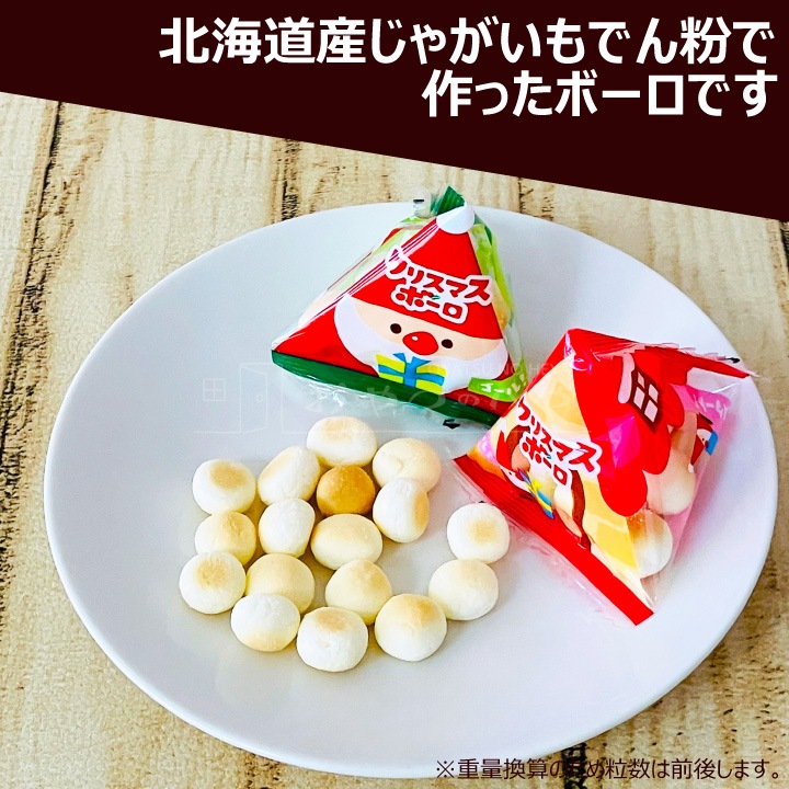 ��¼�� ���ꥹ�ޥ� �ܡ��� 8�� �ƥȥ������ 96��ʬ ��1�ޤ˥ƥȥ������12�������