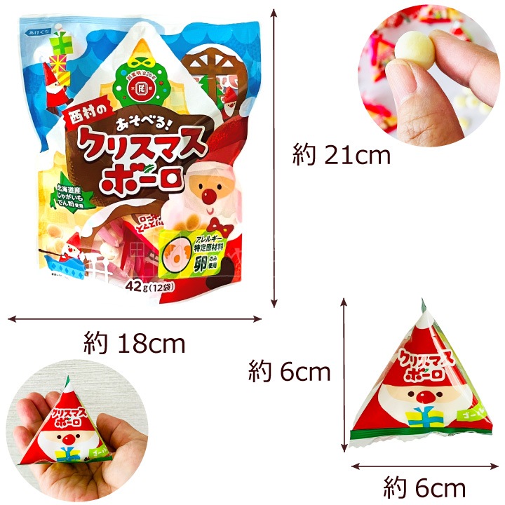 ��¼�� ���ꥹ�ޥ� �ܡ��� 8�� �ƥȥ������ 96��ʬ ��1�ޤ˥ƥȥ������12�������