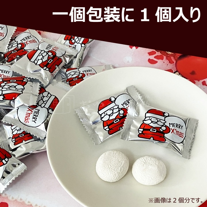 �ۥ磻�ȥ��ꥹ�ޥ� ���祳�졼�ȥ��꡼������ �ޥ���ޥ� 300g