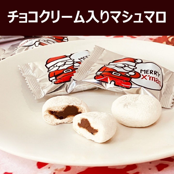 �ۥ磻�ȥ��ꥹ�ޥ� ���祳�졼�ȥ��꡼������ �ޥ���ޥ� 300g