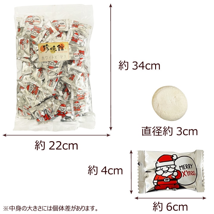 �ۥ磻�ȥ��ꥹ�ޥ� ���祳�졼�ȥ��꡼������ �ޥ���ޥ� 300g