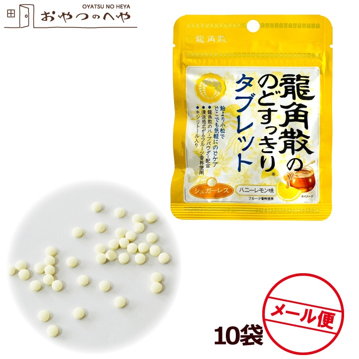 ζ�ѻ��ΤΤɤ��ä��꥿�֥�å� �ϥˡ�����̣ 10.4g��10�� �᡼���ء�����Բġ�